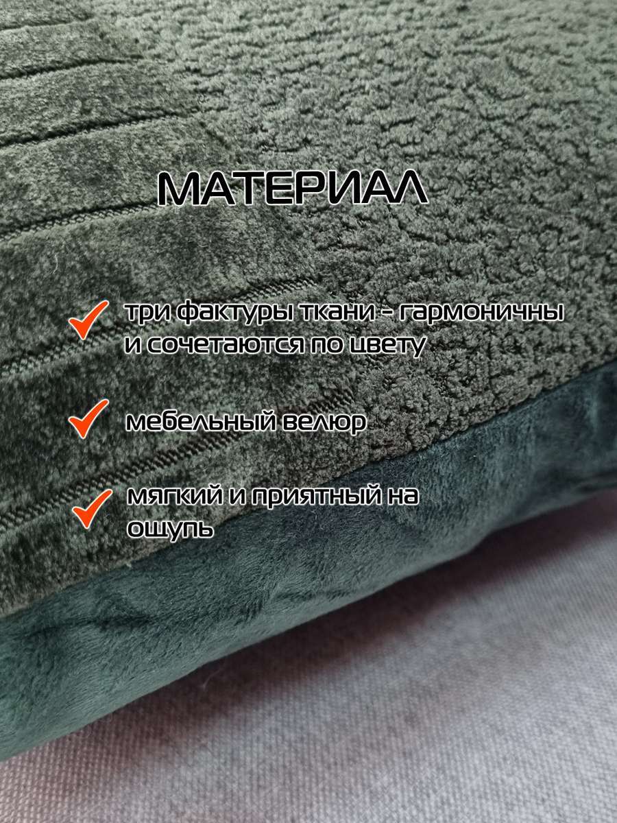 Подушка декоративная TUFTED VELVET.  45x45. Каталог Матекс