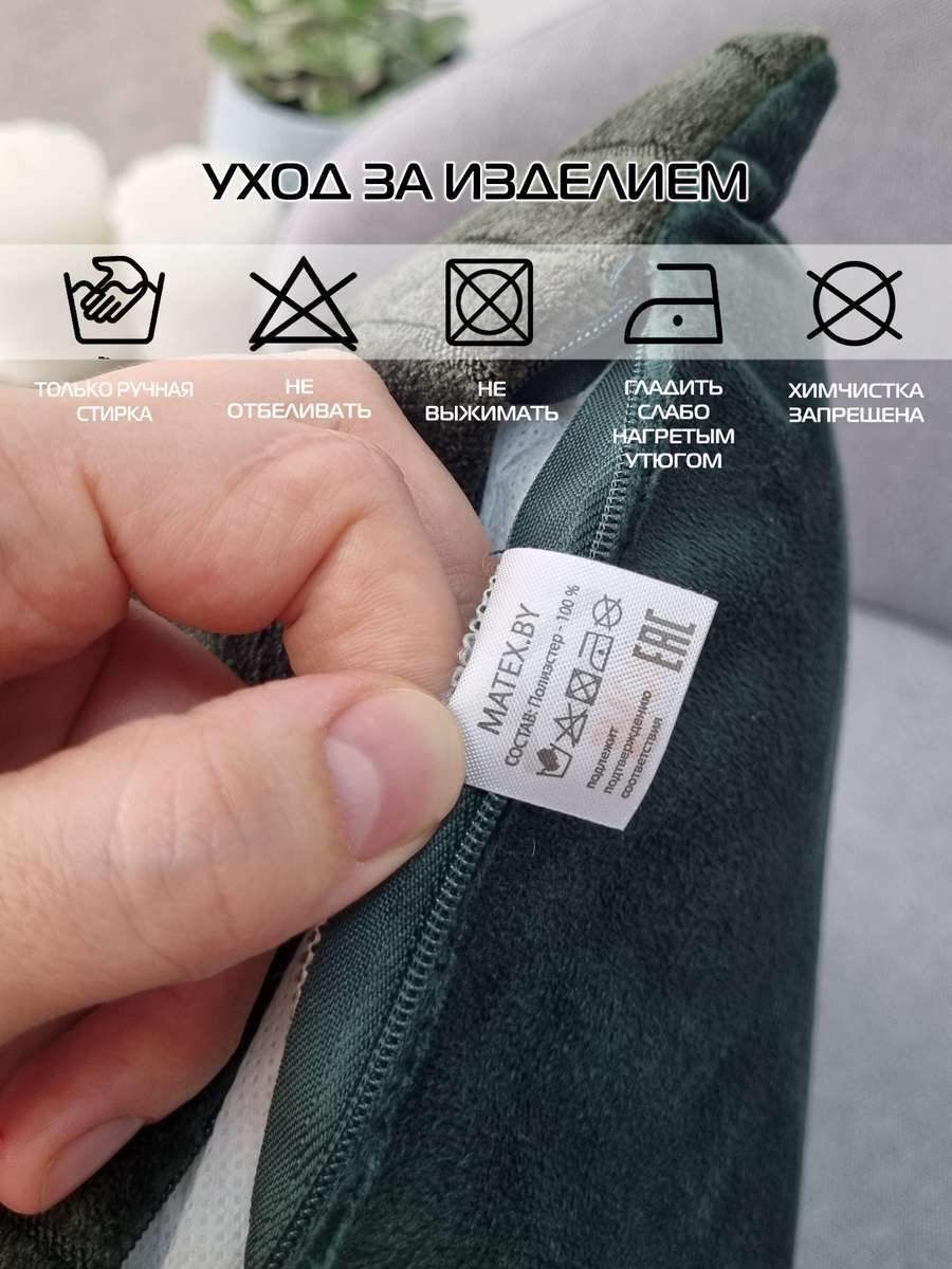 Подушка декоративная TUFTED VELVET.  45x45. Каталог Матекс