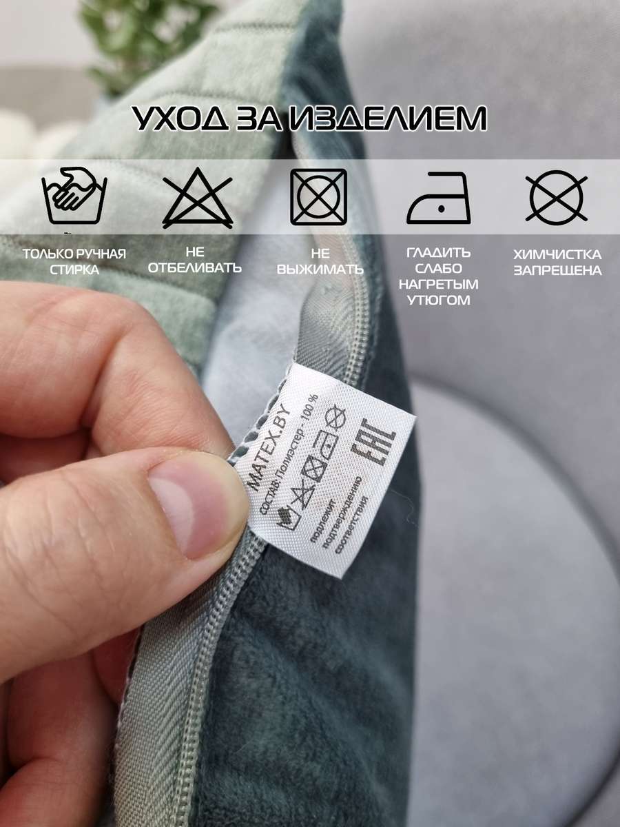 Подушка декоративная TUFTED VELVET.  45x45. Каталог Матекс