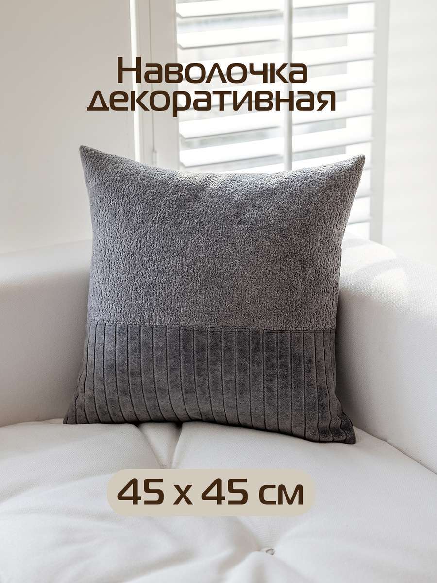 Подушка декоративная TUFTED VELVET.  45x45. Каталог Матекс