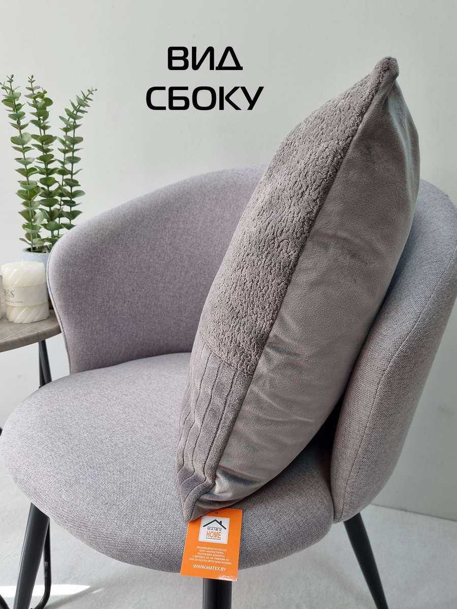 Подушка декоративная TUFTED VELVET.  45x45. Каталог Матекс