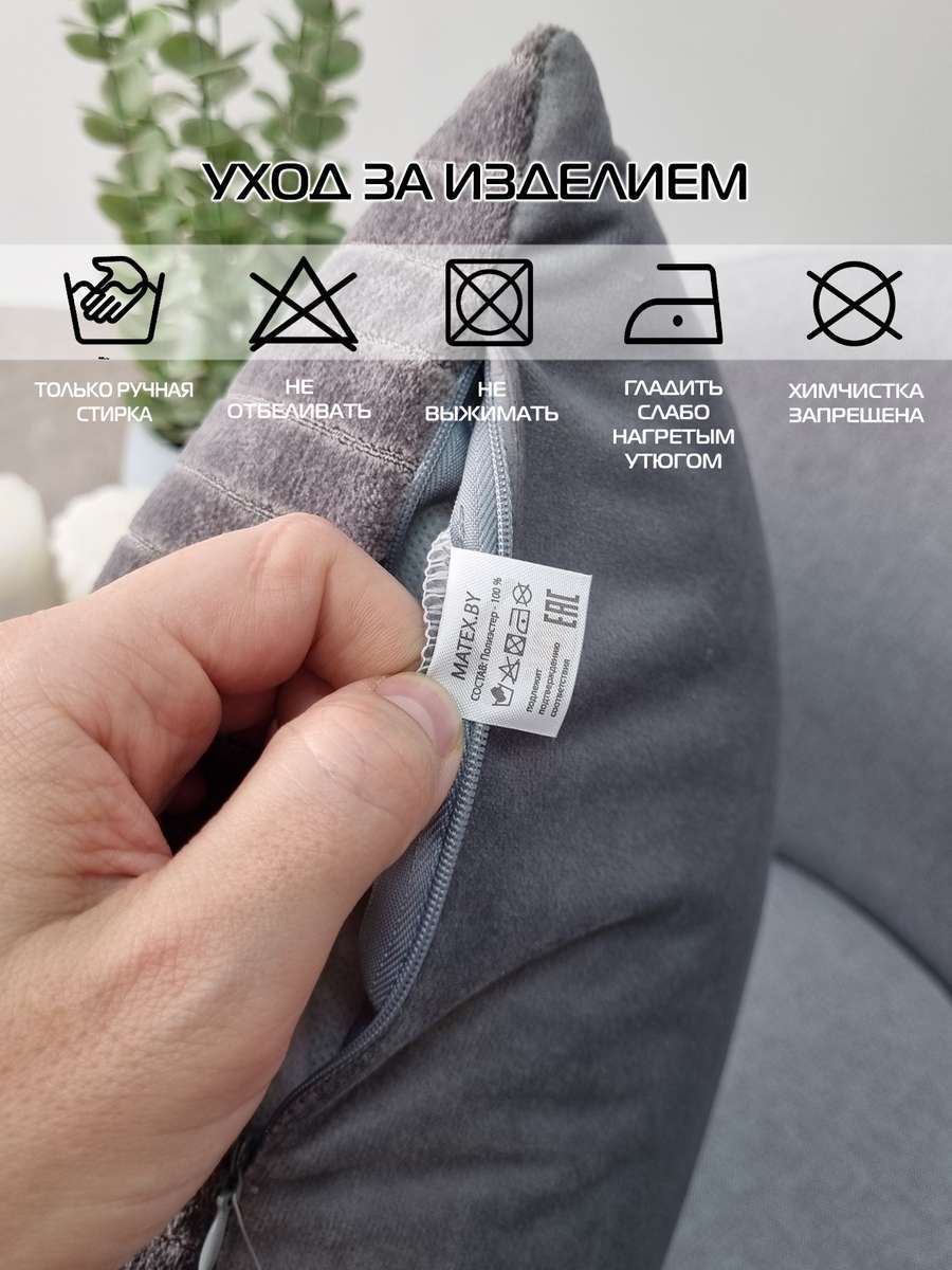 Подушка декоративная TUFTED VELVET.  45x45. Каталог Матекс