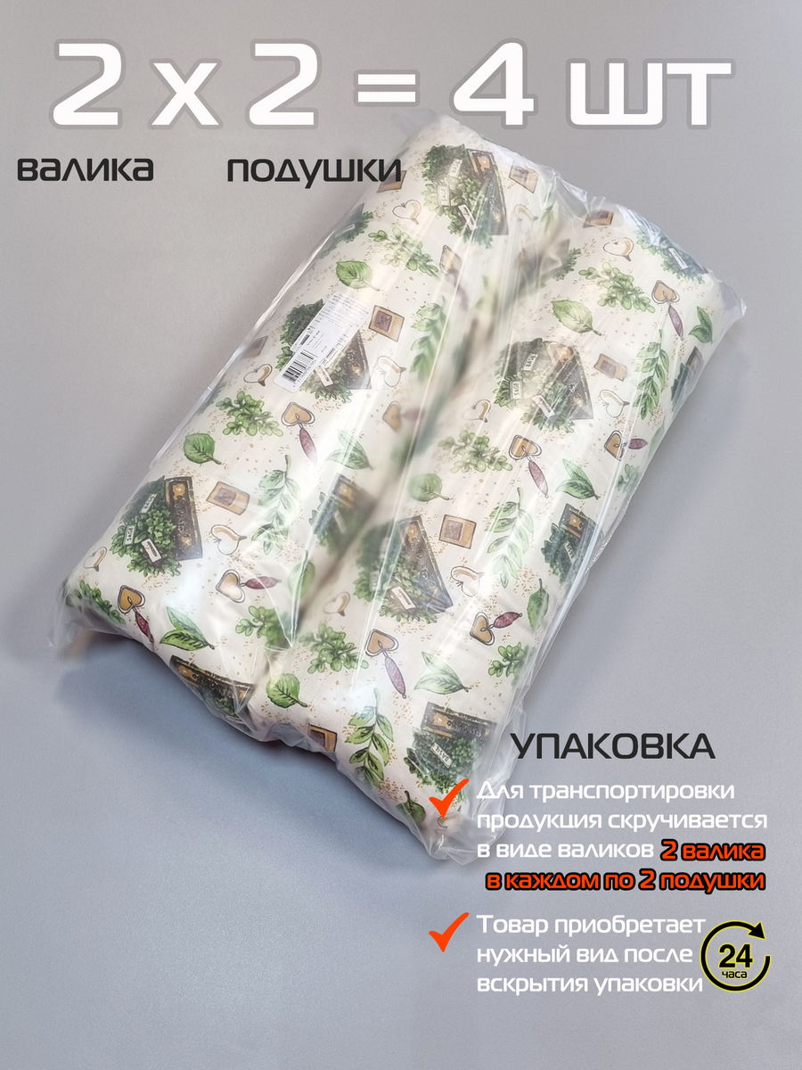 Подушка для сидения HOMELY. ЛИСТОЧКИ ЗЕЛЕНЫЕ (Комплект 4шт.)  42x42. Каталог Матекс