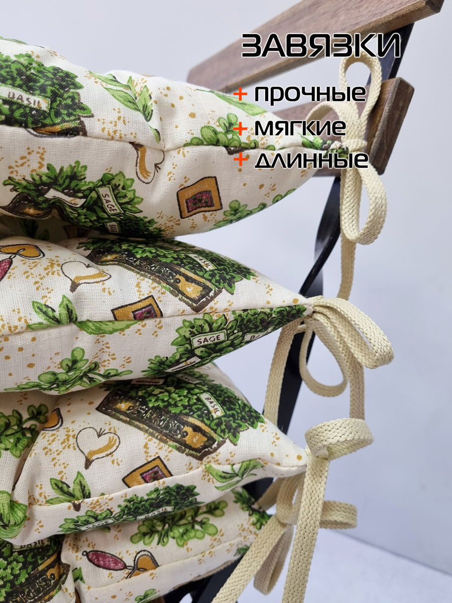 Подушка для сидения HOMELY. ЛИСТОЧКИ ЗЕЛЕНЫЕ (Комплект 4шт.)  42x42. Каталог Матекс