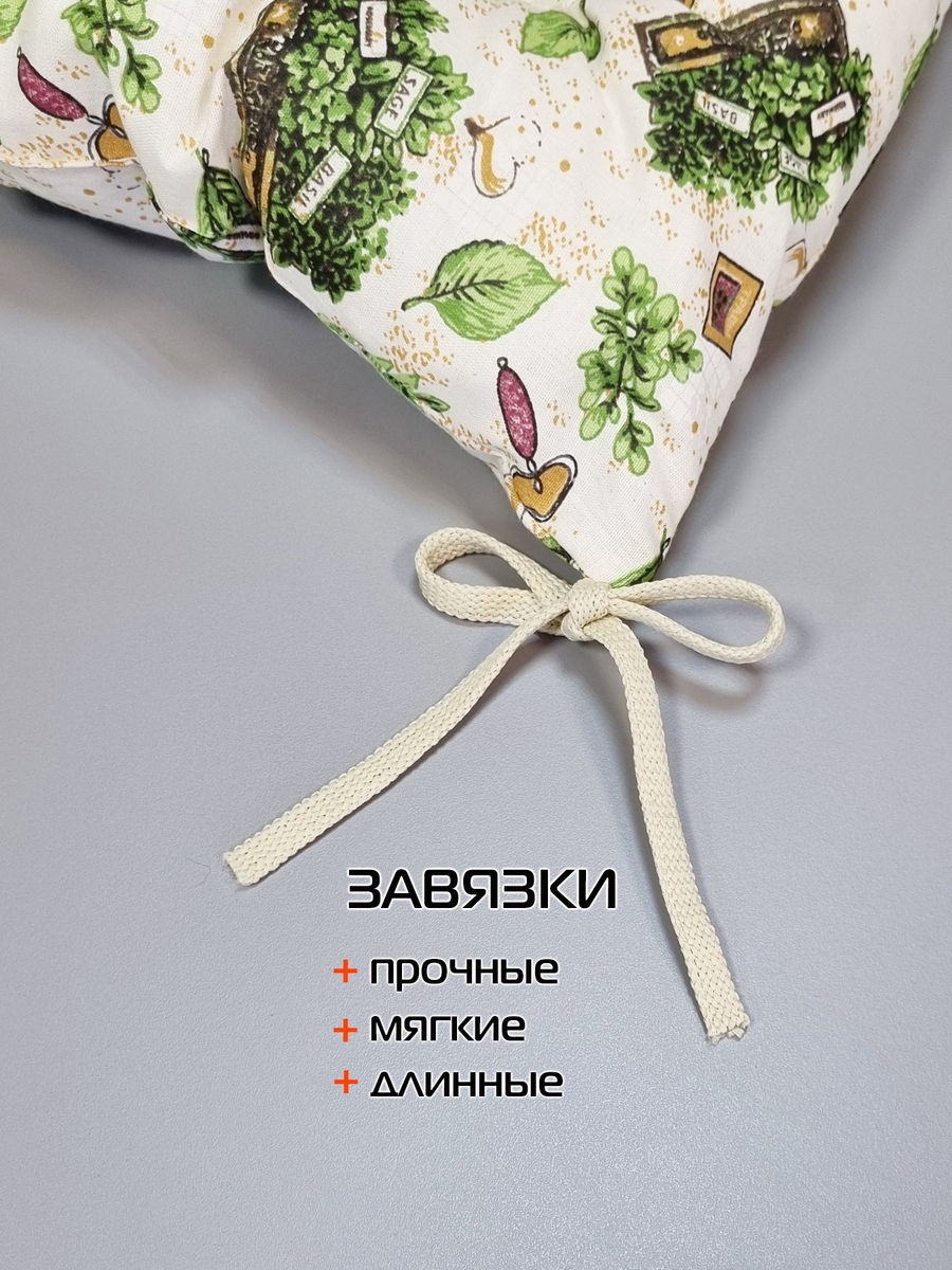 Подушка для сидения HOMELY. ЛИСТОЧКИ ЗЕЛЕНЫЕ (Комплект 4шт.)  42x42. Каталог Матекс