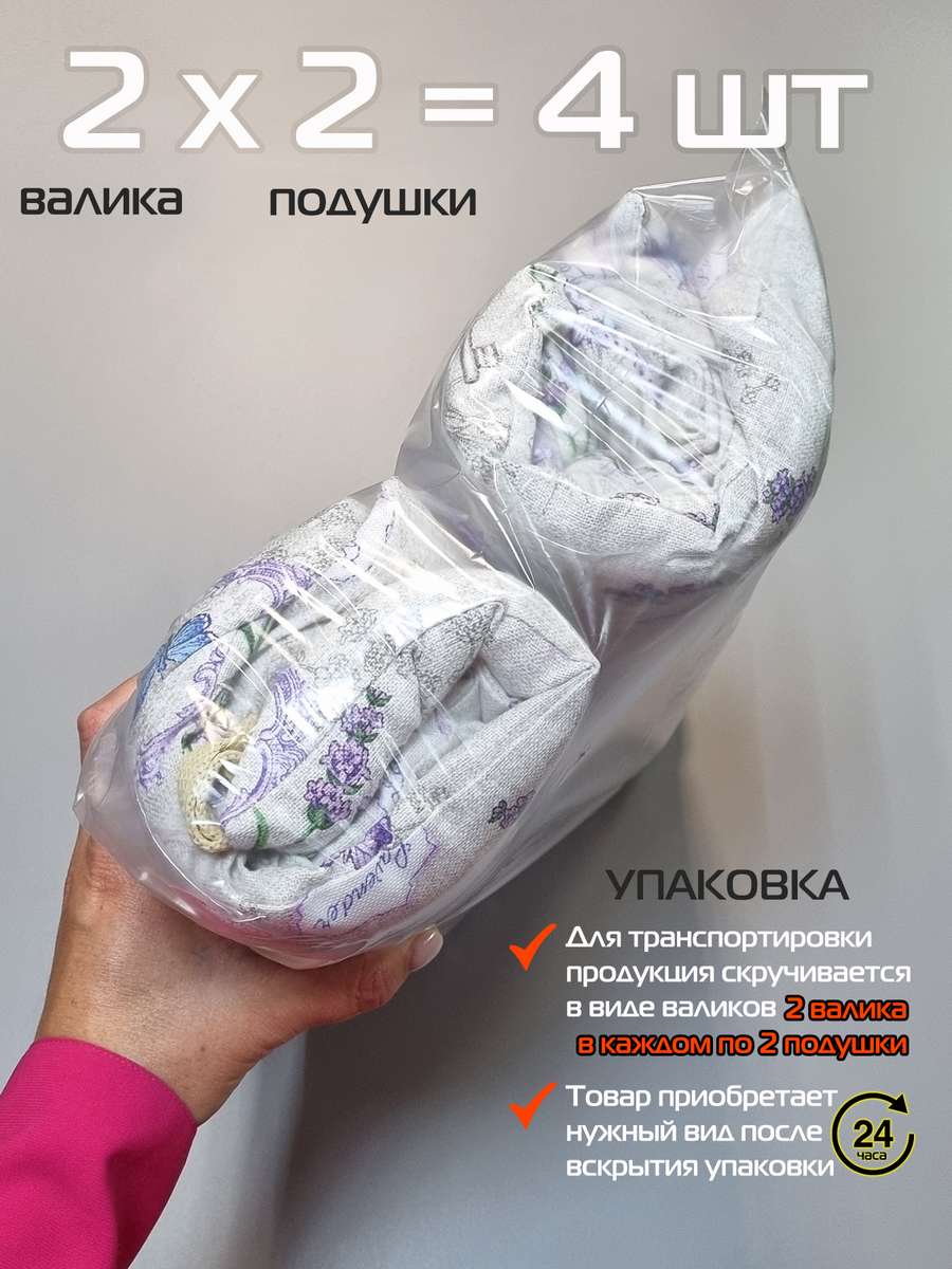 Подушка для сидения HOMELY. ВЯЗАНИЕ (Комплект 4шт.)  42x42. Каталог Матекс