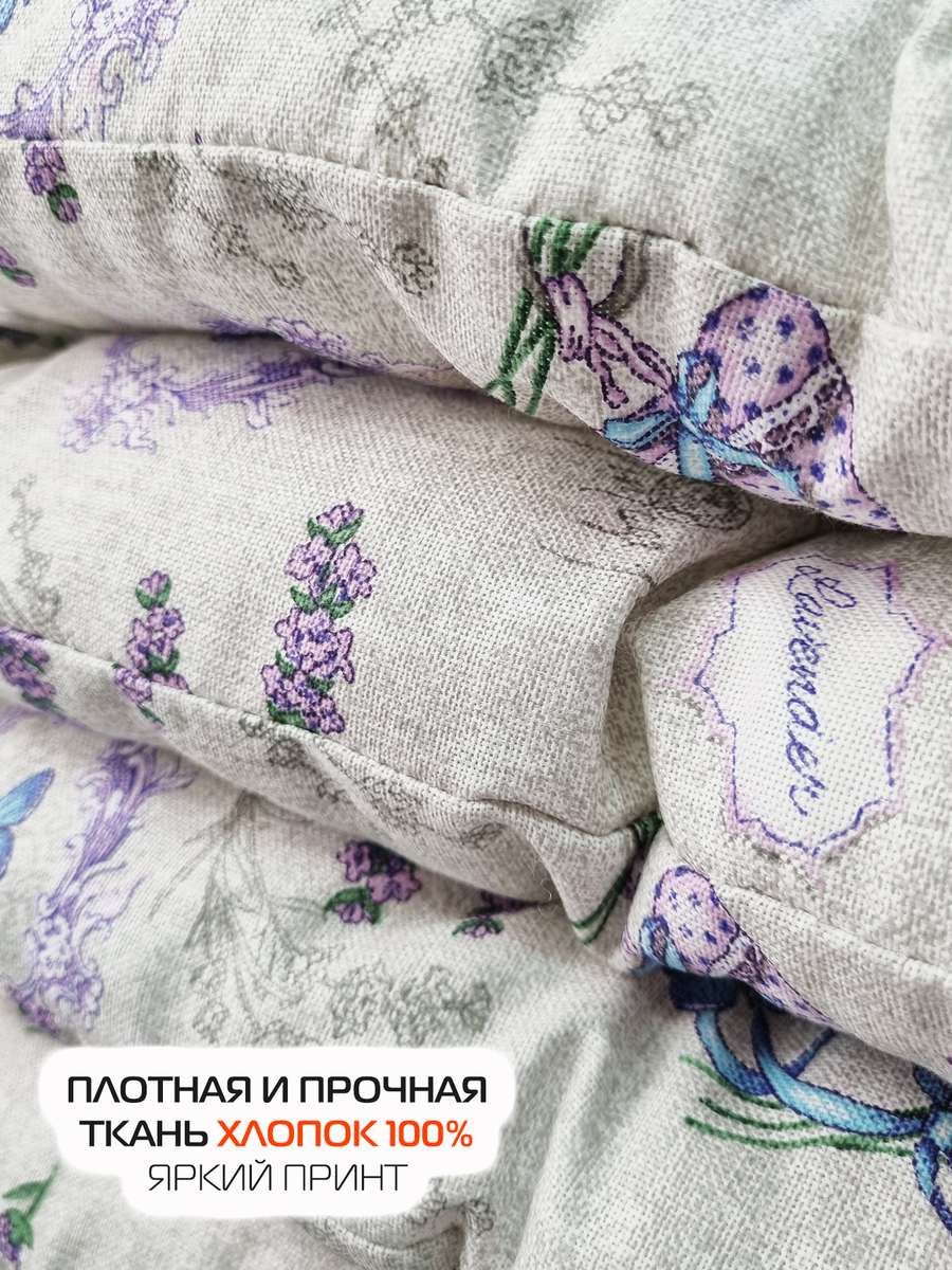 Подушка для сидения HOMELY. ВЯЗАНИЕ (Комплект 4шт.)  42x42. Каталог Матекс