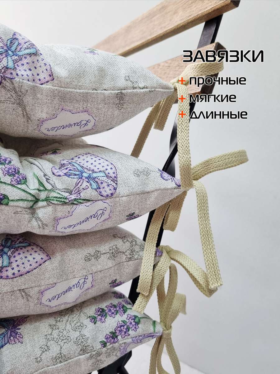 Подушка для сидения HOMELY. ВЯЗАНИЕ (Комплект 4шт.)  42x42. Каталог Матекс