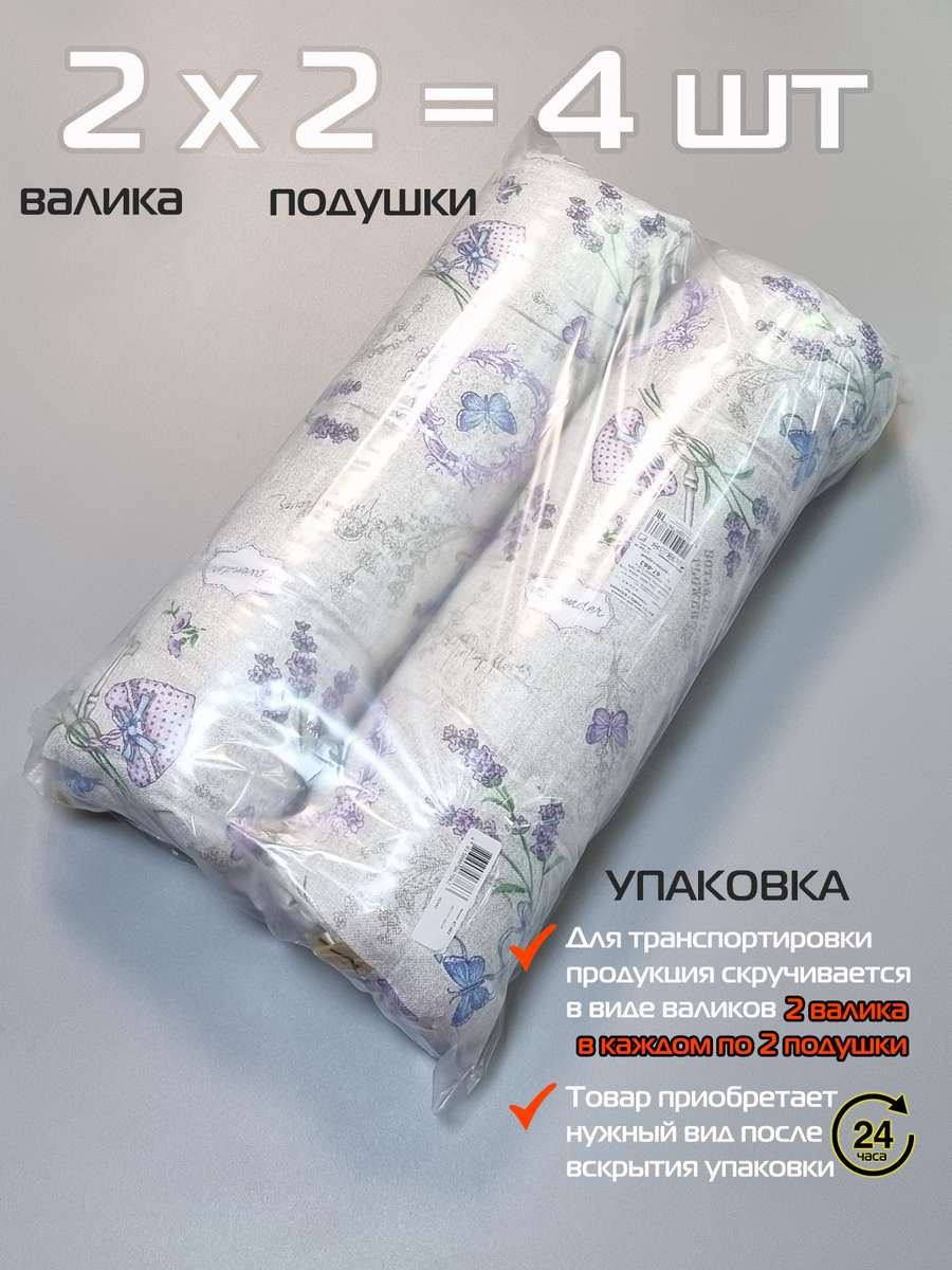 Подушка для сидения HOMELY. ВЯЗАНИЕ (Комплект 4шт.)  42x42. Каталог Матекс