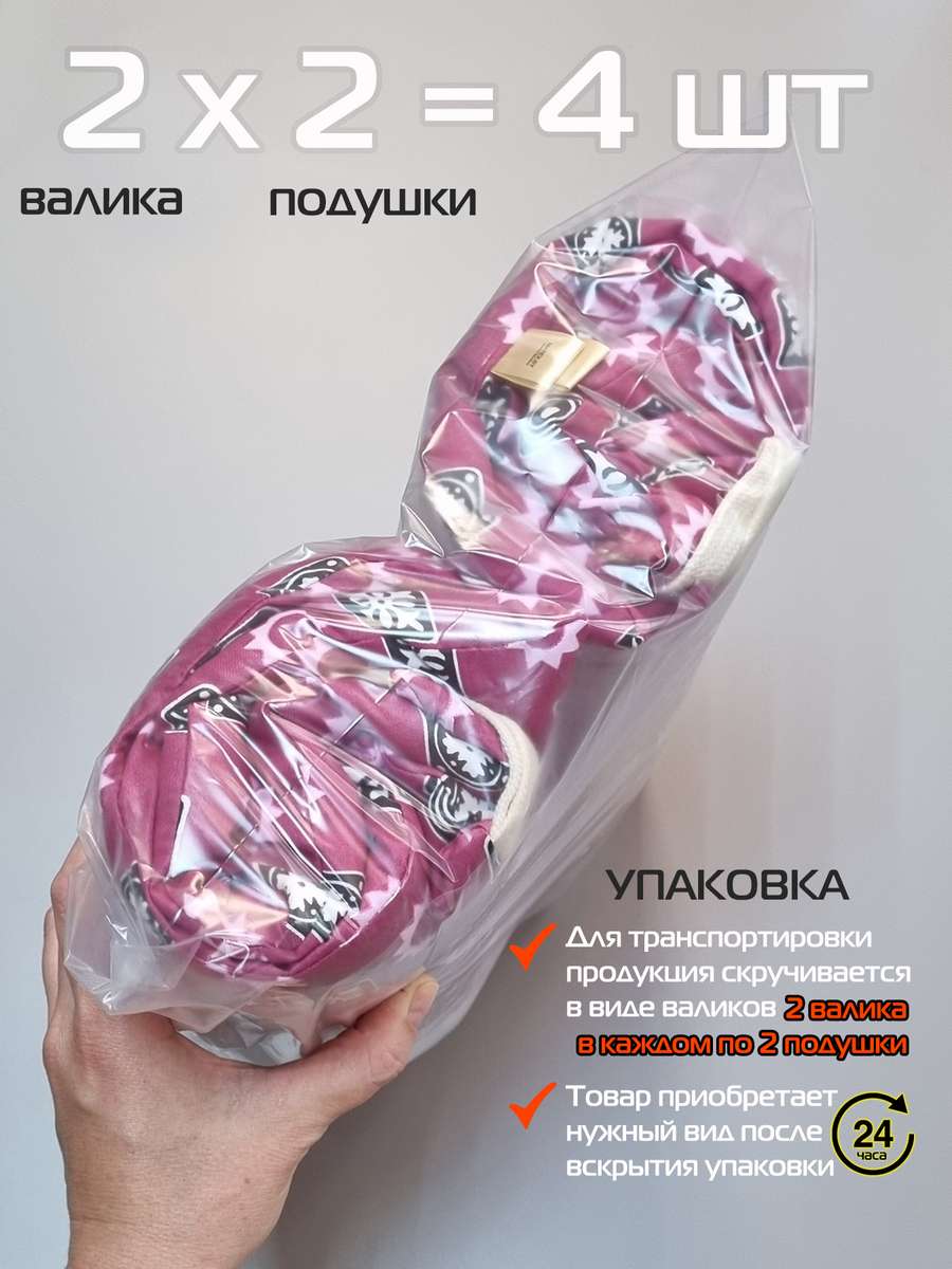 Подушка для сидения HOMELY. ВЕТОЧКИ НА БОРДОВОМ (Комплект 4шт.)  42x42. Каталог Матекс