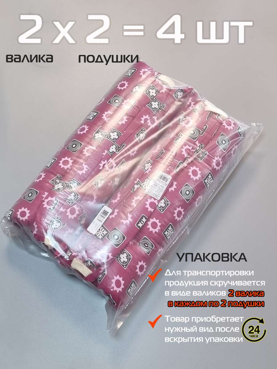 Подушка для сидения HOMELY. ВЕТОЧКИ НА БОРДОВОМ (Комплект 4шт.)  42x42. Каталог Матекс