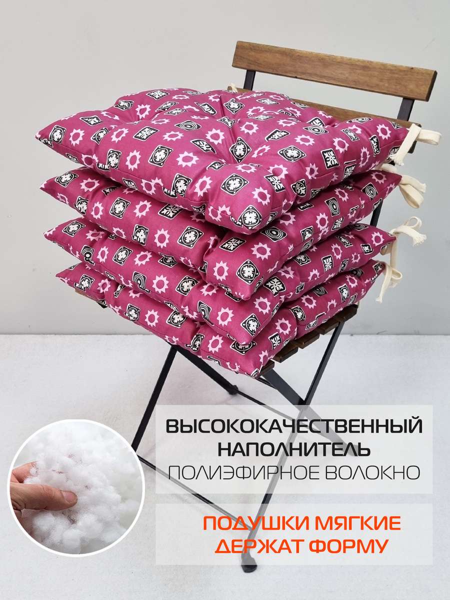 Подушка для сидения HOMELY. ВЕТОЧКИ НА БОРДОВОМ (Комплект 4шт.)  42x42. Каталог Матекс