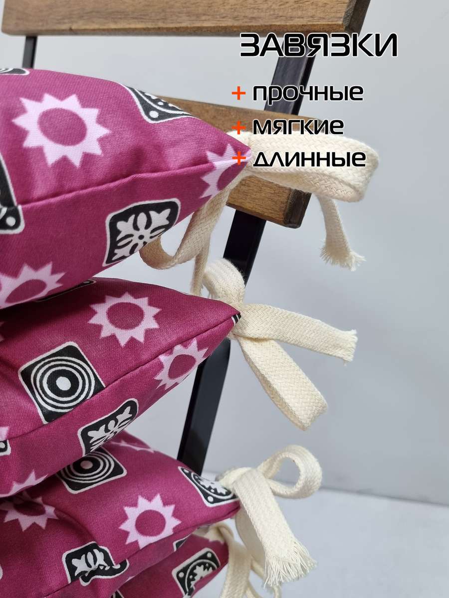 Подушка для сидения HOMELY. ВЕТОЧКИ НА БОРДОВОМ (Комплект 4шт.)  42x42. Каталог Матекс