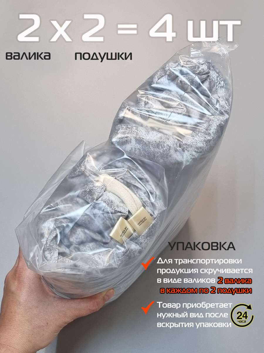 Подушка для сиденья HOMELY. МАТРАС (Комплект 4шт.) 42x42. Каталог Матекс Подушка для сиденья HOMELY. МАТРАС (Комплект 4шт.) 42x42. Каталог Матекс