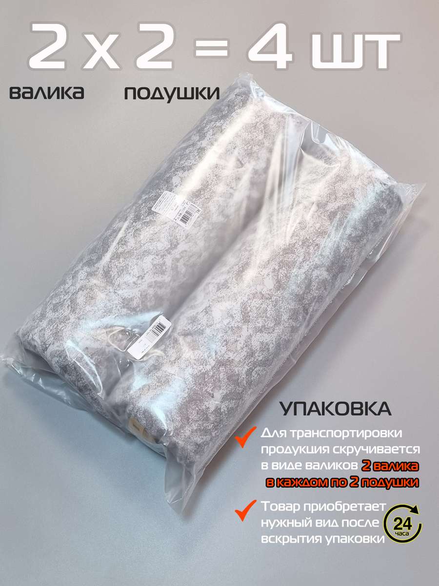 Подушка для сиденья HOMELY. МАТРАС (Комплект 4шт.) 42x42. Каталог Матекс Подушка для сиденья HOMELY. МАТРАС (Комплект 4шт.) 42x42. Каталог Матекс