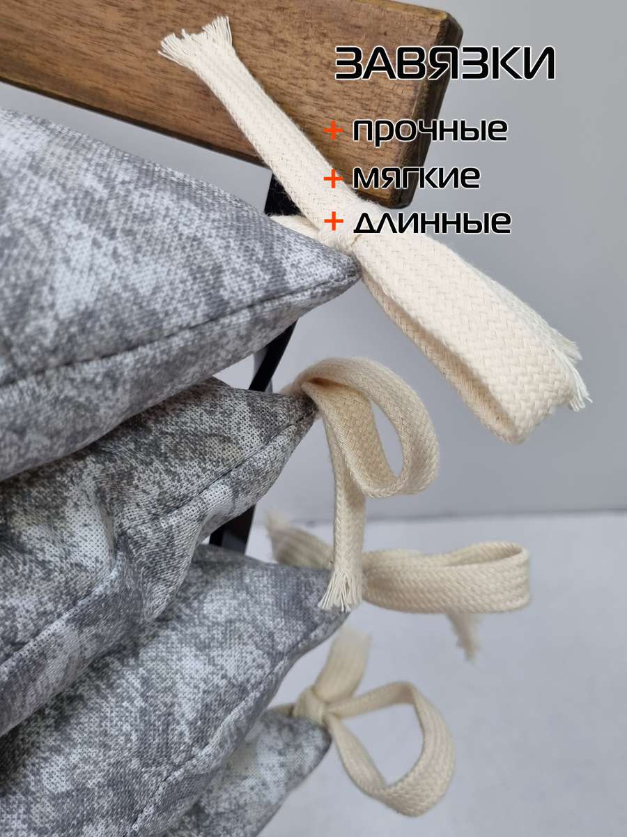 Подушка для сиденья HOMELY. МАТРАС (Комплект 4шт.) 42x42. Каталог Матекс Подушка для сиденья HOMELY. МАТРАС (Комплект 4шт.) 42x42. Каталог Матекс