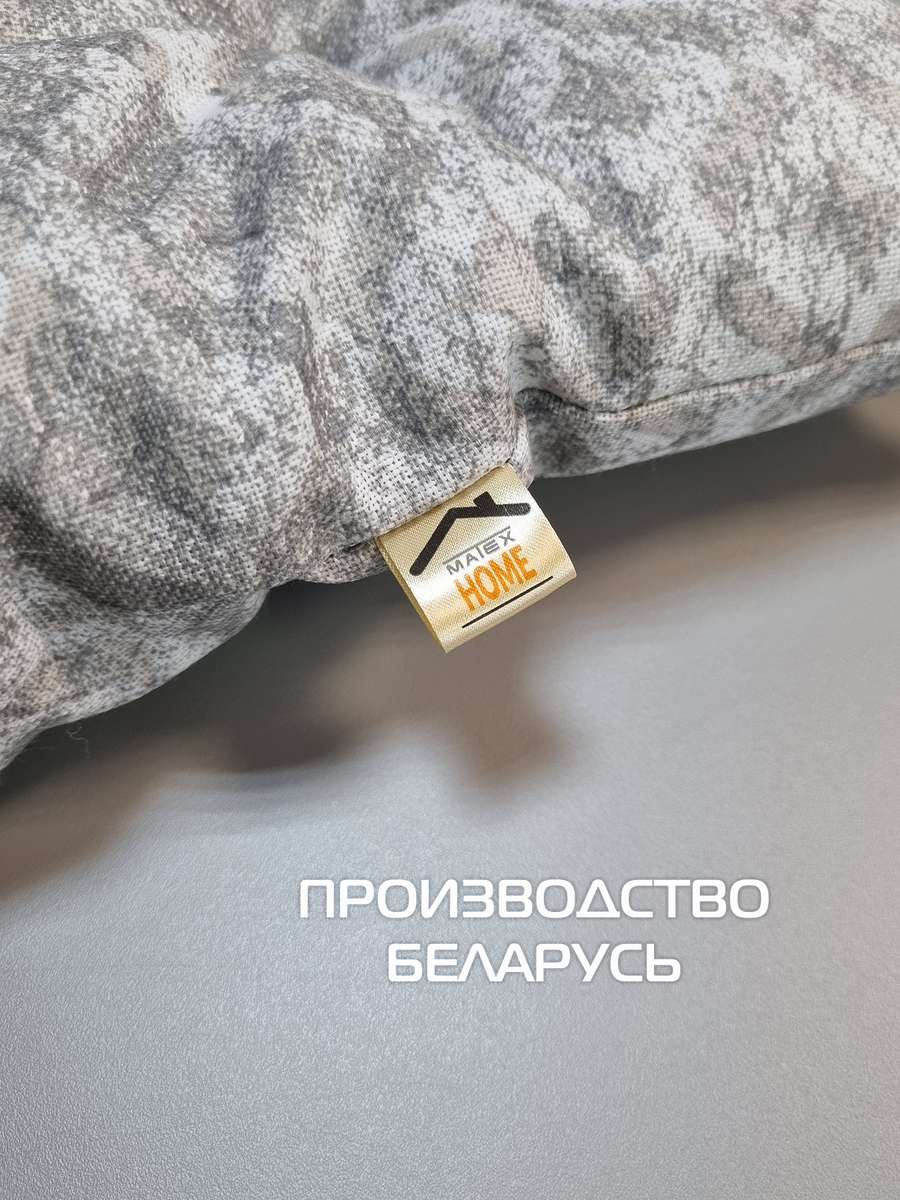 Подушка для сиденья HOMELY. МАТРАС (Комплект 4шт.) 42x42. Каталог Матекс Подушка для сиденья HOMELY. МАТРАС (Комплект 4шт.) 42x42. Каталог Матекс