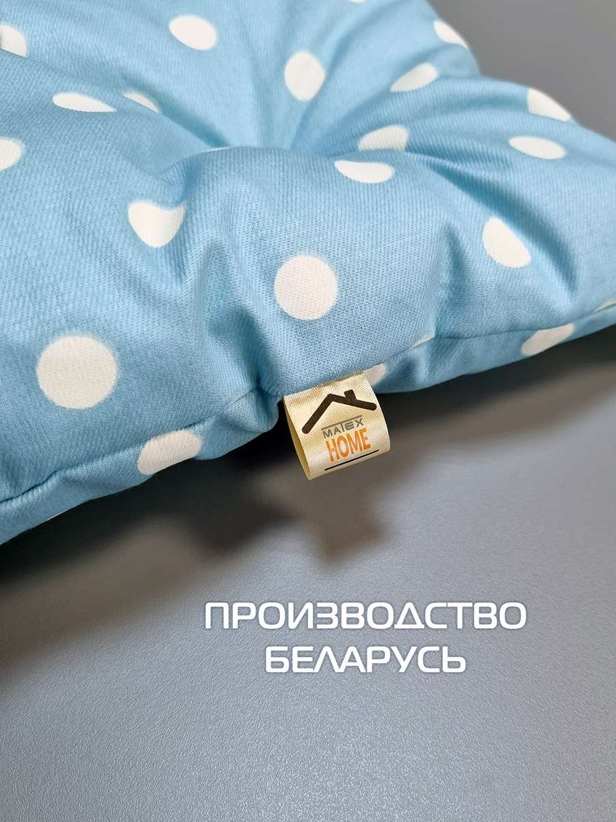 Подушка для сиденья HOMELY. ГОЛУБОЙ ГОРОШЕК (Комплект 4шт.) 42x42. Каталог Матекс Подушка для сиденья HOMELY. ГОЛУБОЙ ГОРОШЕК (Комплект 4шт.) 42x42. Каталог Матекс