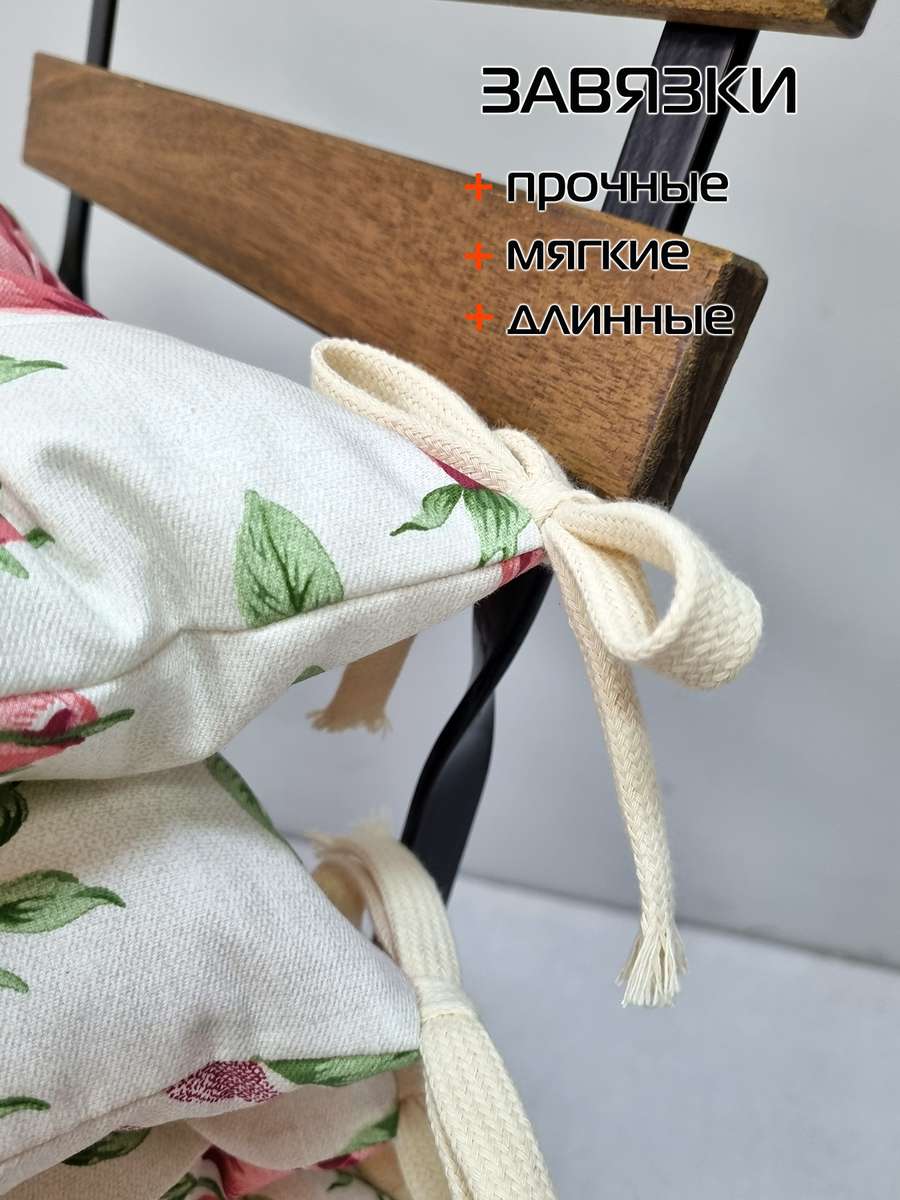 Подушка для сиденья HOMELY. КРУПНЫЕ РОЗЫ (Комплект 4шт.) 42x42. Каталог Матекс Подушка для сиденья HOMELY. КРУПНЫЕ РОЗЫ (Комплект 4шт.) 42x42. Каталог Матекс