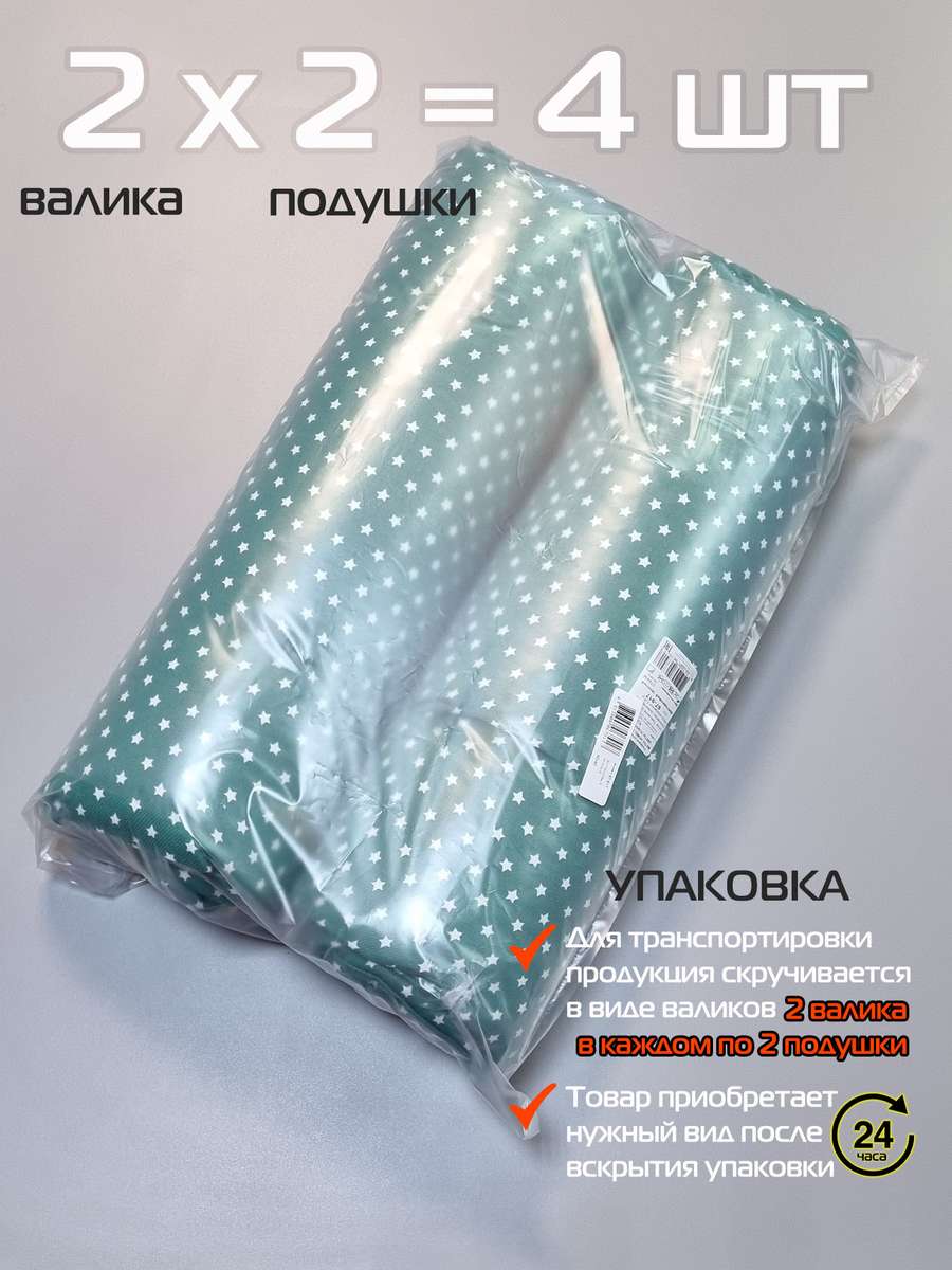 Подушка для сидения HOMELY. ЗЕЛЁНЫЕ ЦВЕТЫ (Комплект 4шт.)  42x42. Каталог Матекс