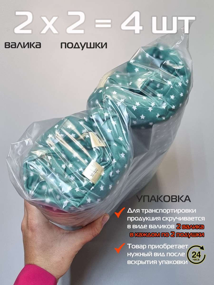 Подушка для сидения HOMELY. ЗЕЛЁНЫЕ ЦВЕТЫ (Комплект 4шт.)  42x42. Каталог Матекс