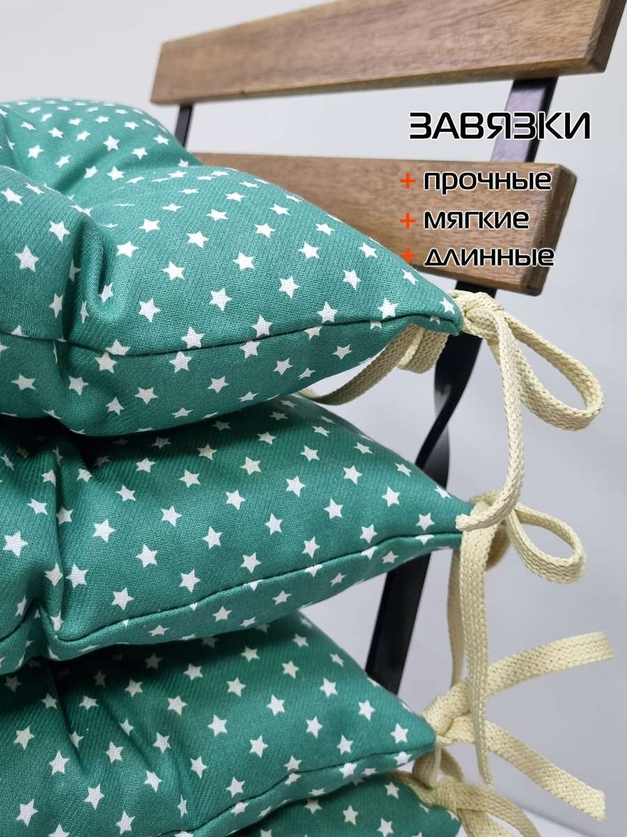 Подушка для сидения HOMELY. ЗЕЛЁНЫЕ ЦВЕТЫ (Комплект 4шт.)  42x42. Каталог Матекс