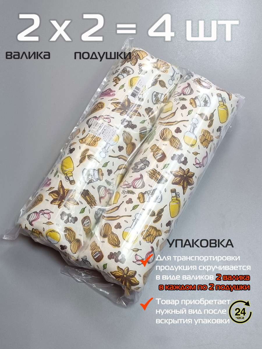 Подушка для сидения HOMELY. ЗЕЛЕНЫЕ ОБОИ (Комплект 4шт.)  42x42. Каталог Матекс