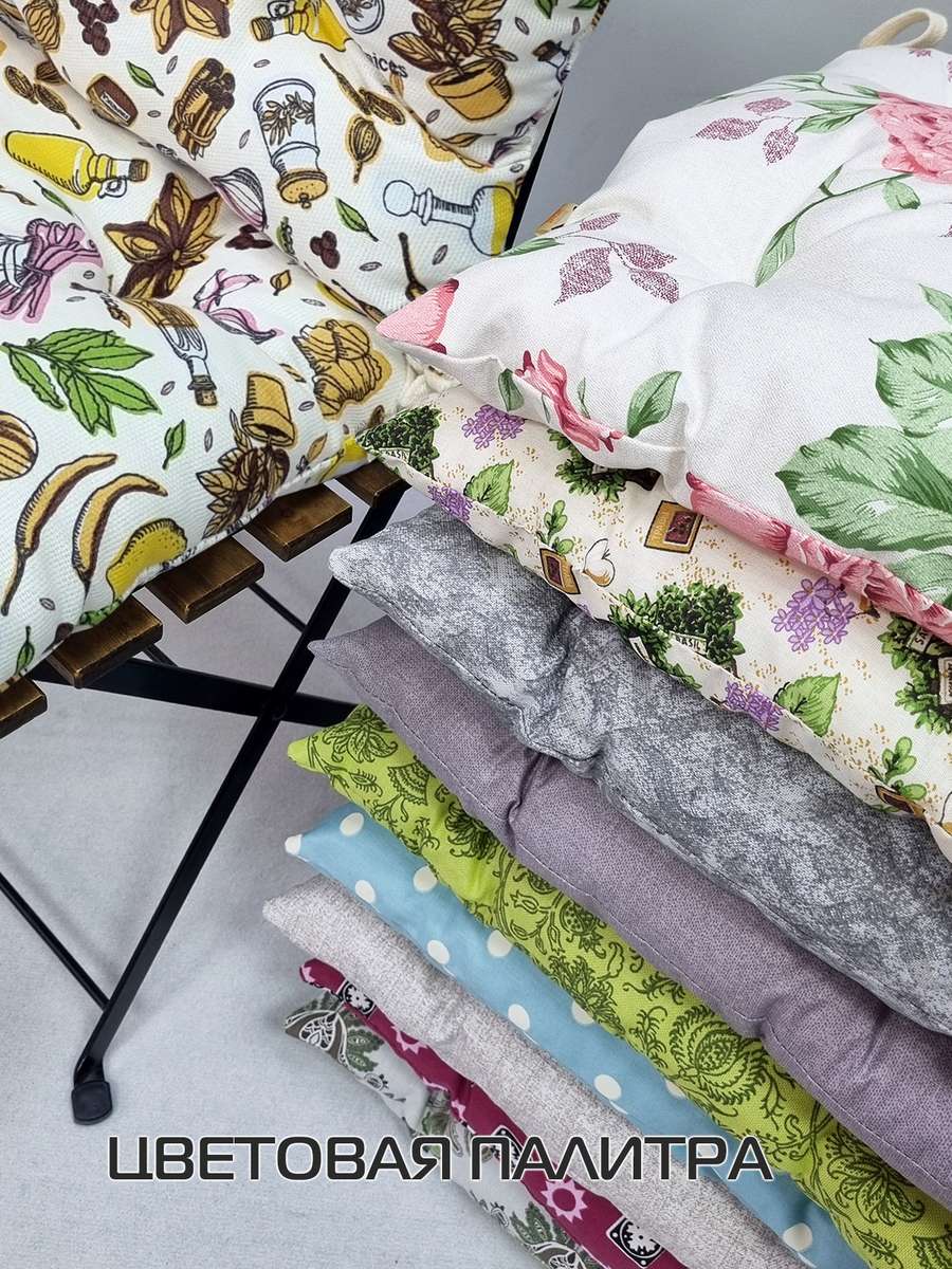 Подушка для сидения HOMELY. ЗЕЛЕНЫЕ ОБОИ (Комплект 4шт.)  42x42. Каталог Матекс