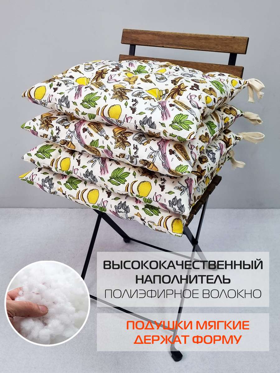 Подушка для сидения HOMELY. ЗЕЛЕНЫЕ ОБОИ (Комплект 4шт.)  42x42. Каталог Матекс