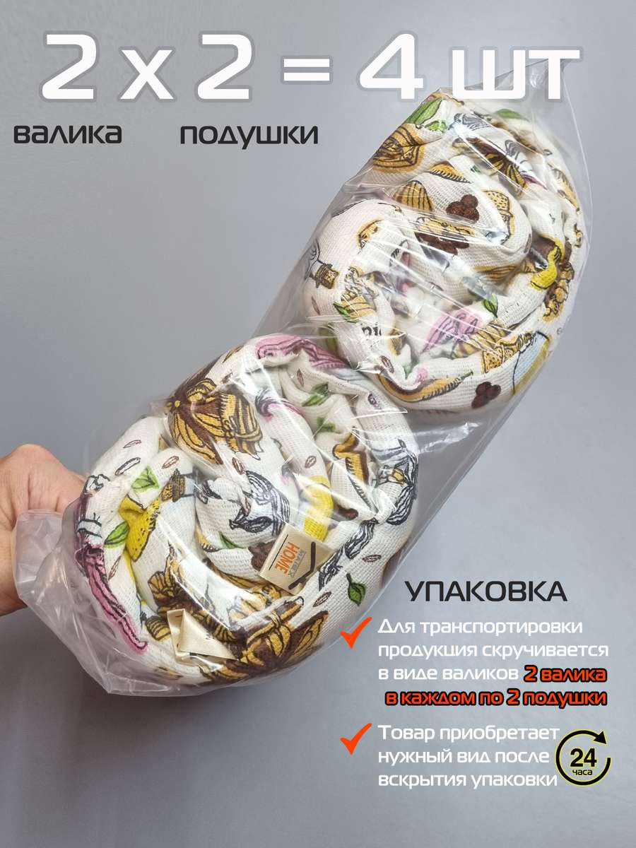 Подушка для сидения HOMELY. ЗЕЛЕНЫЕ ОБОИ (Комплект 4шт.)  42x42. Каталог Матекс