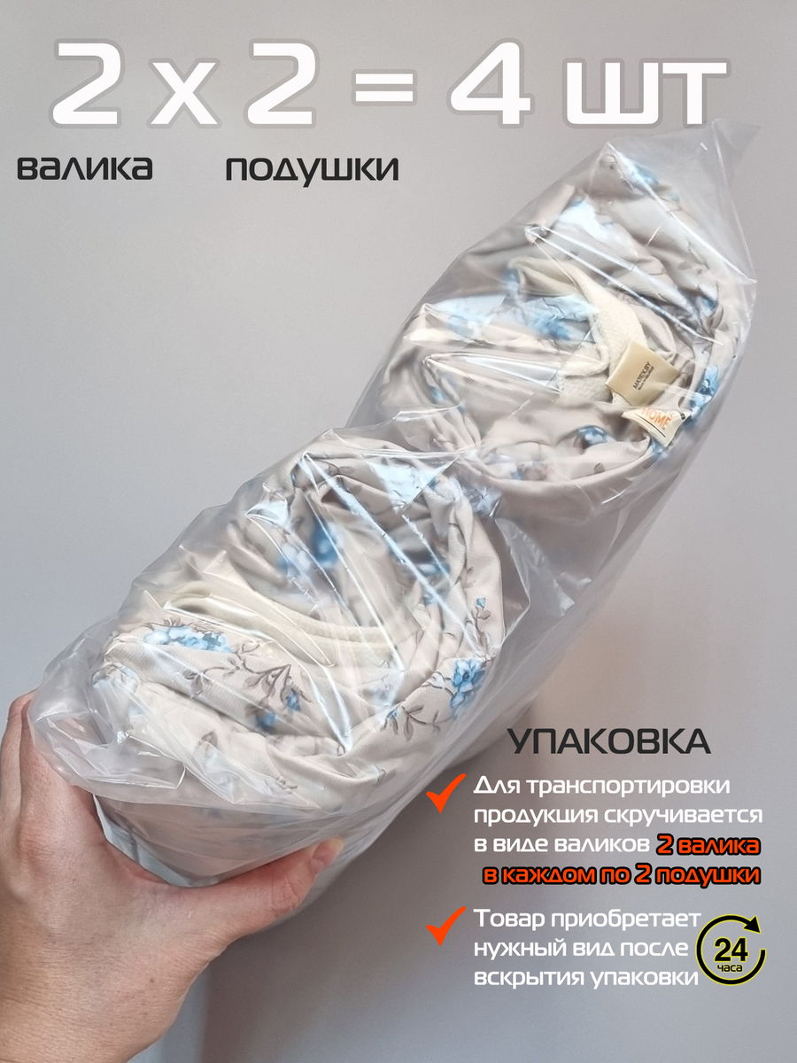 Подушка для сидения HOMELY. НЕЗАБУДКА КРЕМОВАЯ (Комплект 4шт.)  42x42. Каталог Матекс