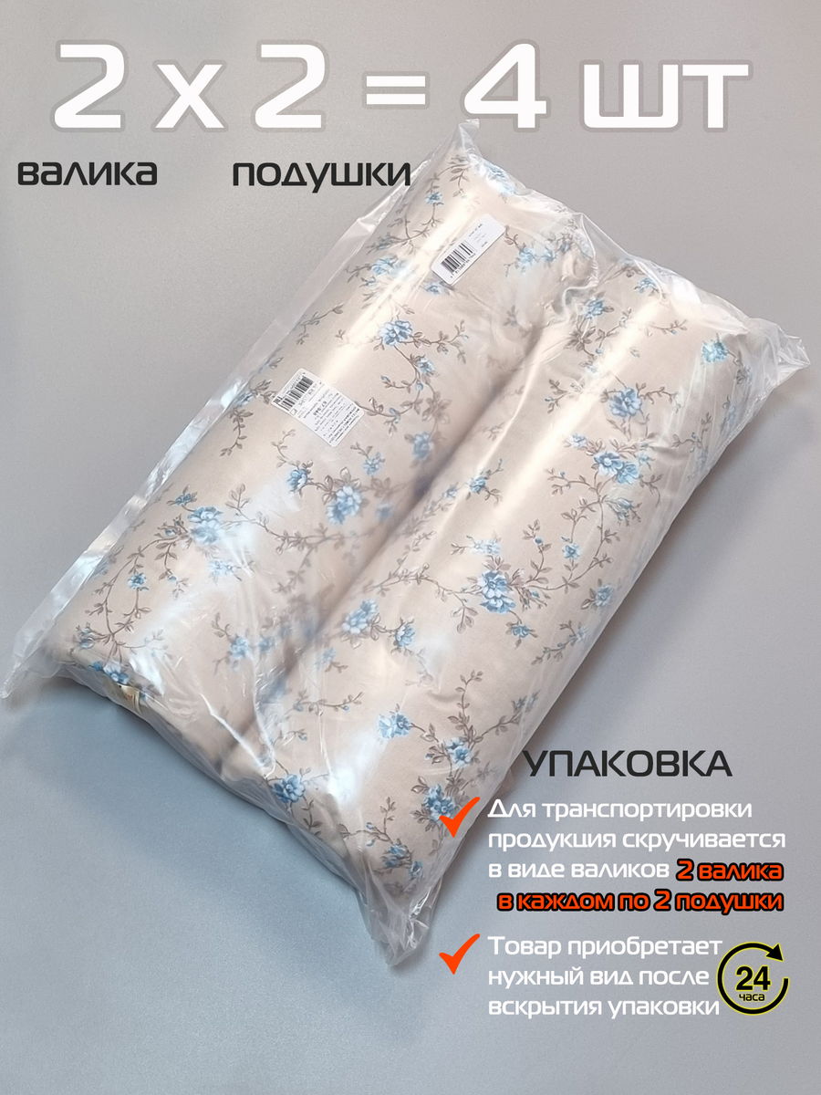 Подушка для сидения HOMELY. НЕЗАБУДКА КРЕМОВАЯ (Комплект 4шт.)  42x42. Каталог Матекс