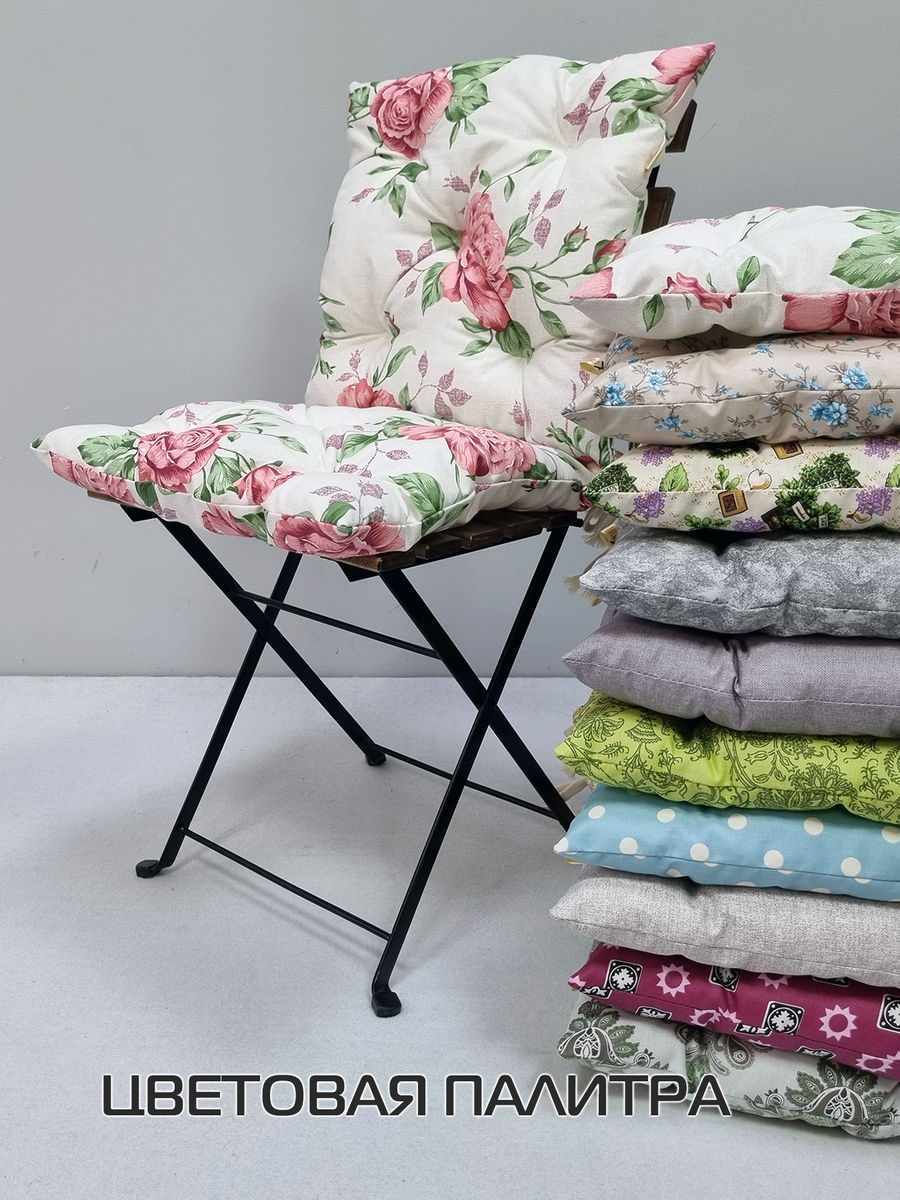 Подушка для сидения HOMELY. НЕЗАБУДКА КРЕМОВАЯ (Комплект 4шт.)  42x42. Каталог Матекс