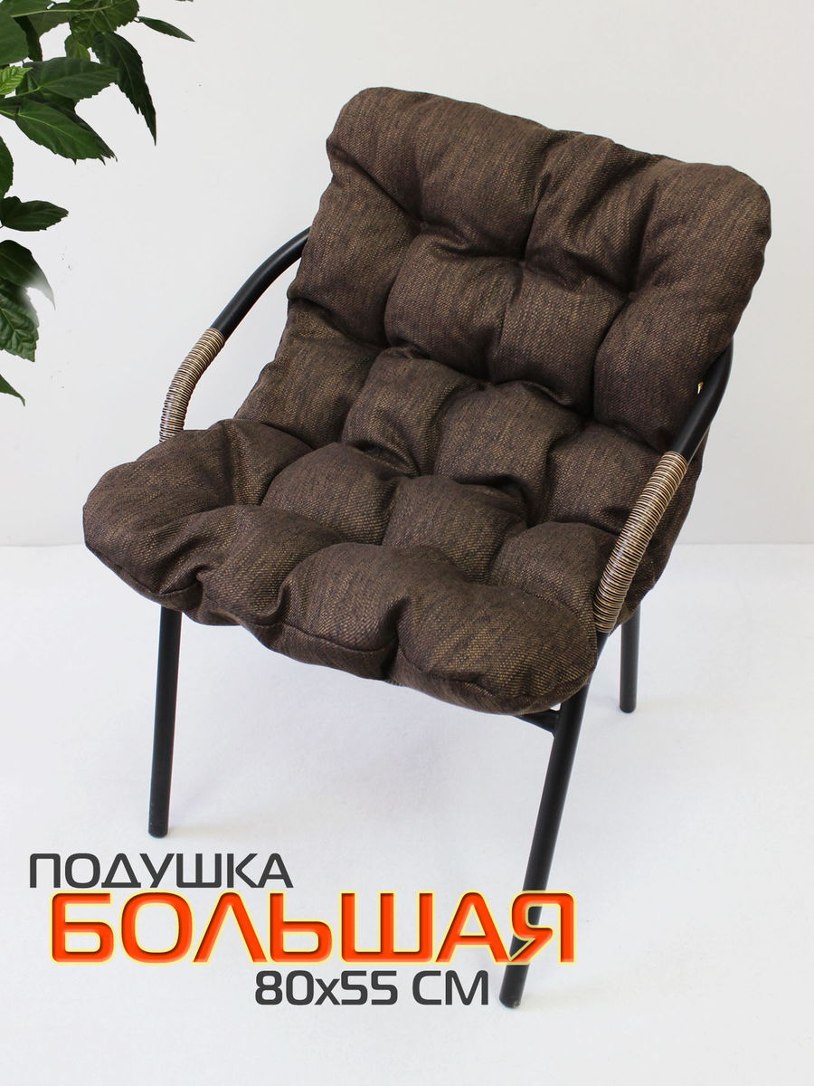 Подушка для сидения ARIA LOUNGE.  80x55. Каталог Матекс