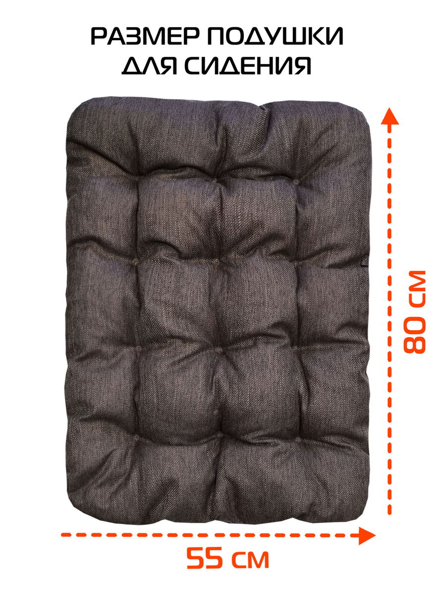 Подушка для сидения ARIA LOUNGE.  80x55. Каталог Матекс