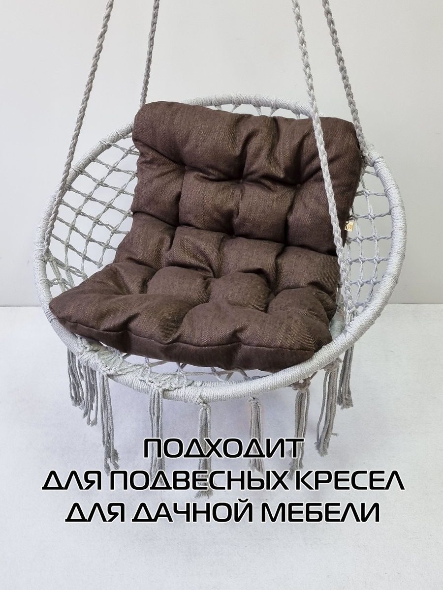 Подушка для сидения ARIA LOUNGE.  80x55. Каталог Матекс
