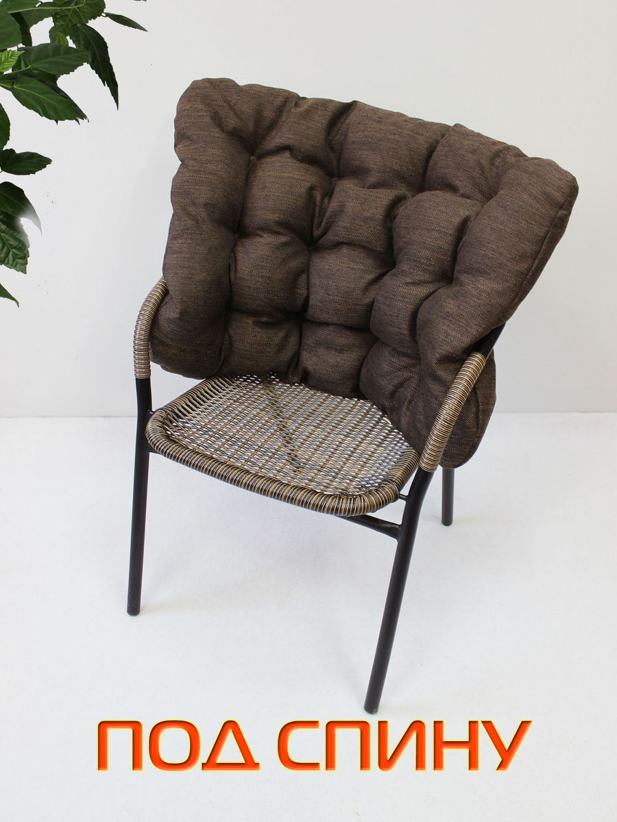 Подушка для сидения ARIA LOUNGE.  80x55. Каталог Матекс