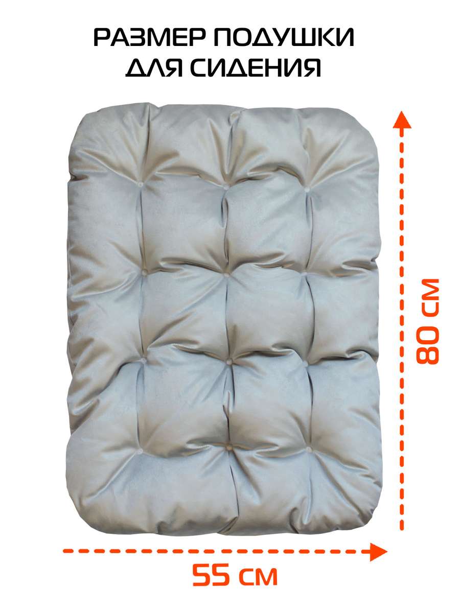 Подушка для сидения ARIA LOUNGE.  80x55. Каталог Матекс