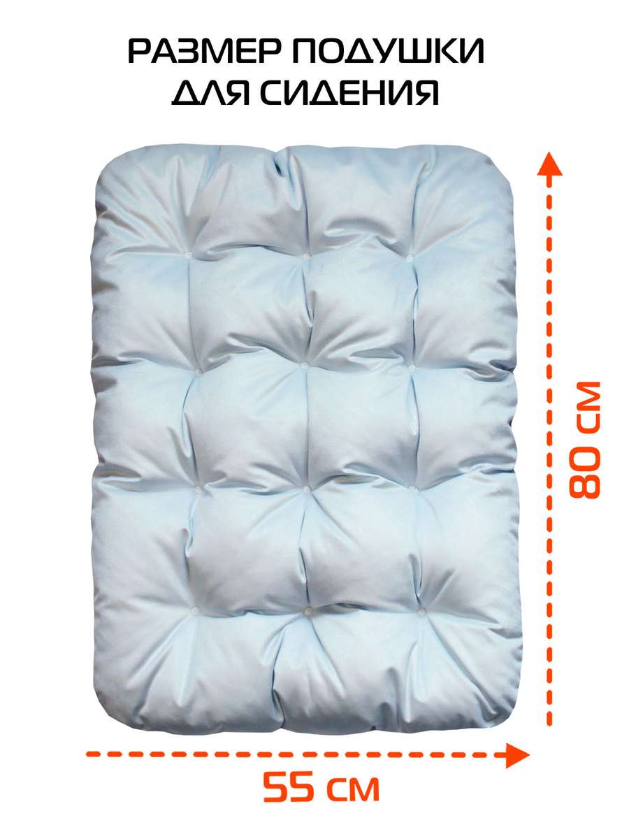 Подушка для сидения ARIA LOUNGE.  80x55. Каталог Матекс