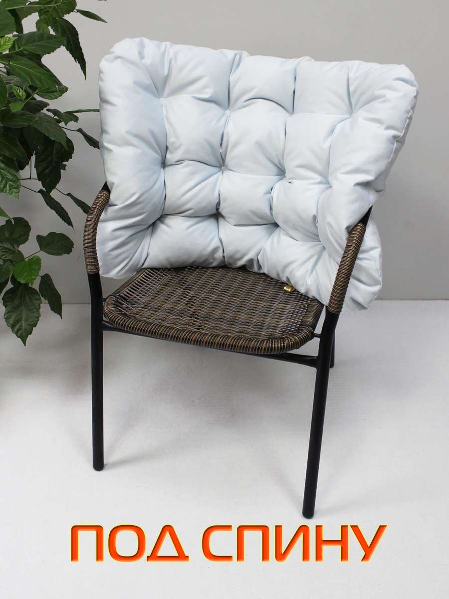 Подушка для сидения ARIA LOUNGE.  80x55. Каталог Матекс