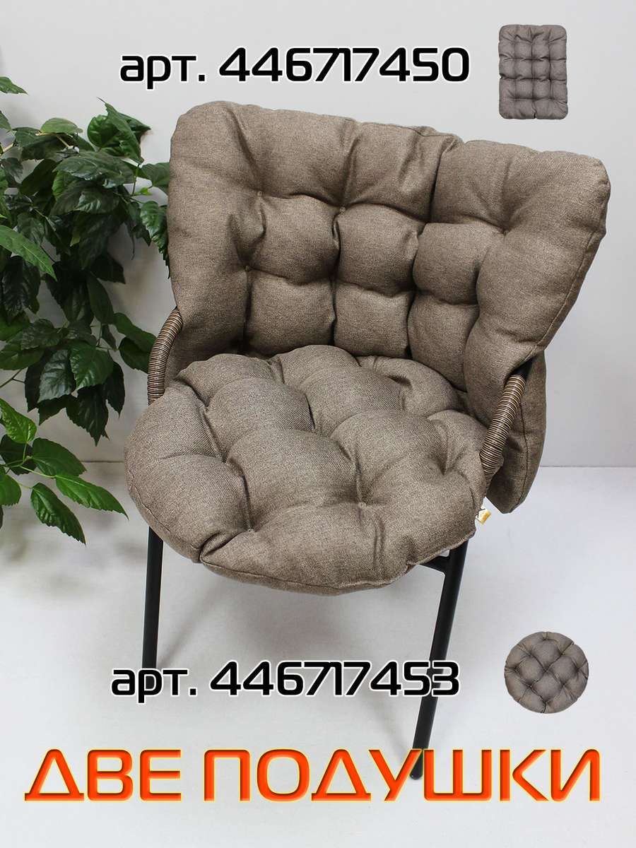 Подушка для сидения LOCA LOUNGE.  55x55x10. Каталог Матекс