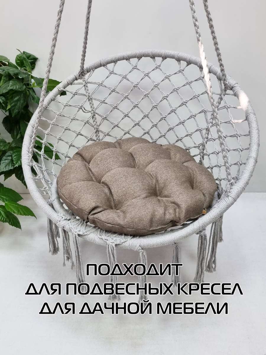 Подушка для сидения LOCA LOUNGE.  55x55x10. Каталог Матекс