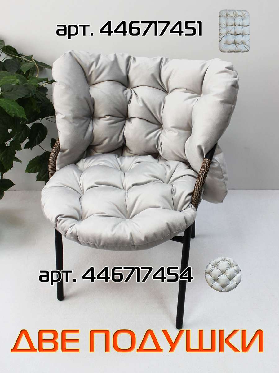 Подушка для сидения ARIA LOUNGE.  55x55x10. Каталог Матекс