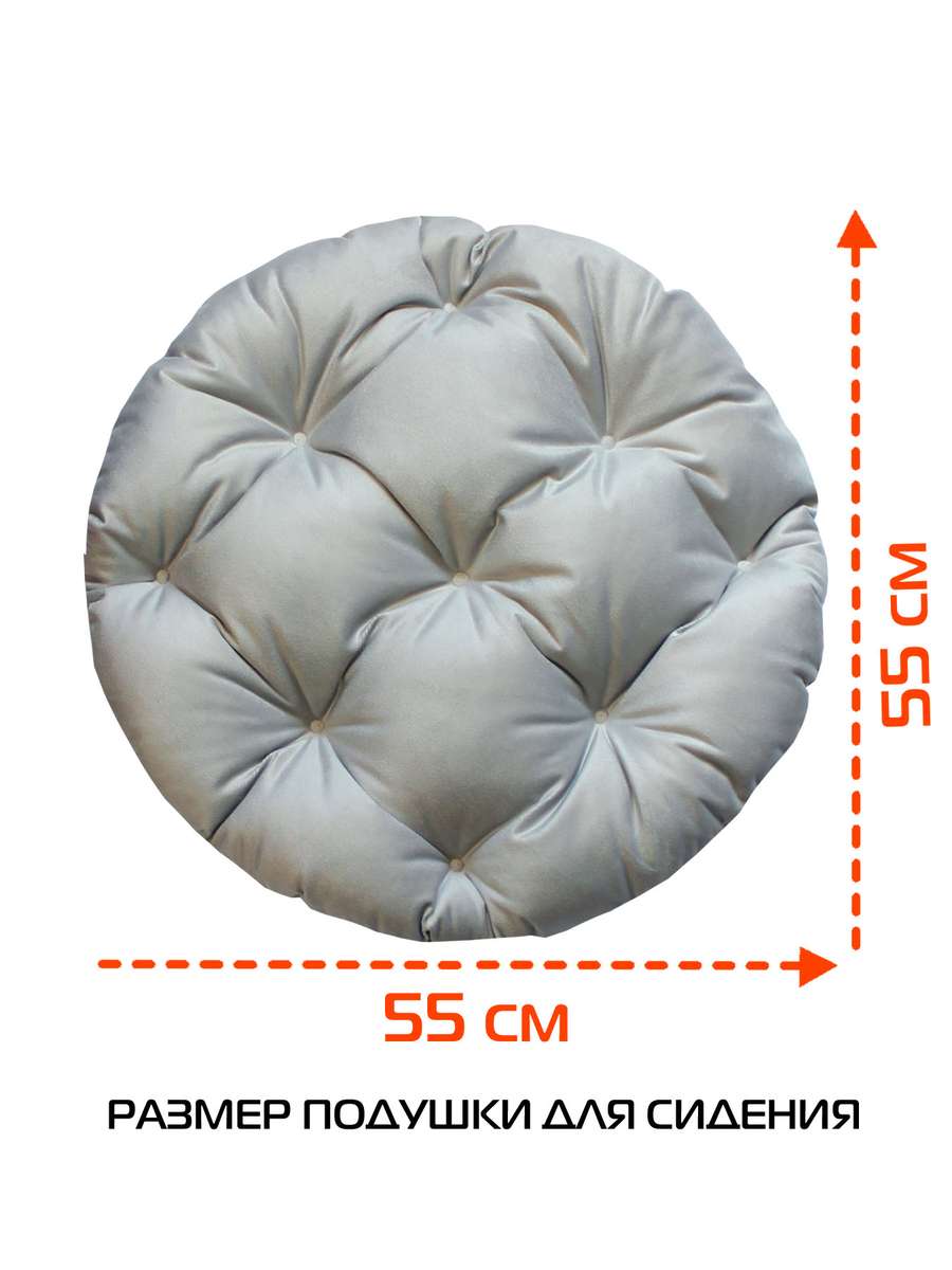 Подушка для сидения ARIA LOUNGE.  55x55x10. Каталог Матекс