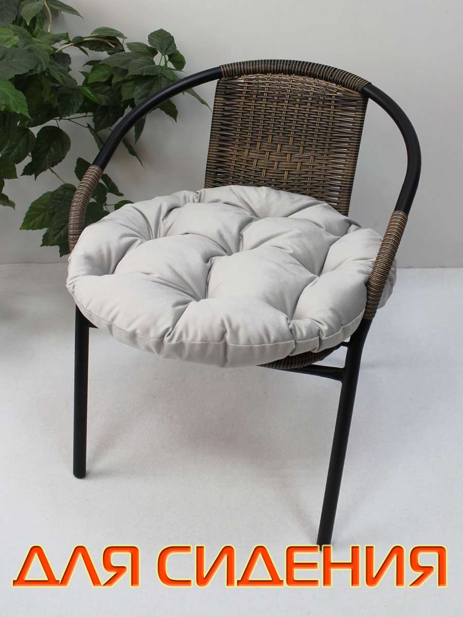 Подушка для сидения ARIA LOUNGE.  55x55x10. Каталог Матекс