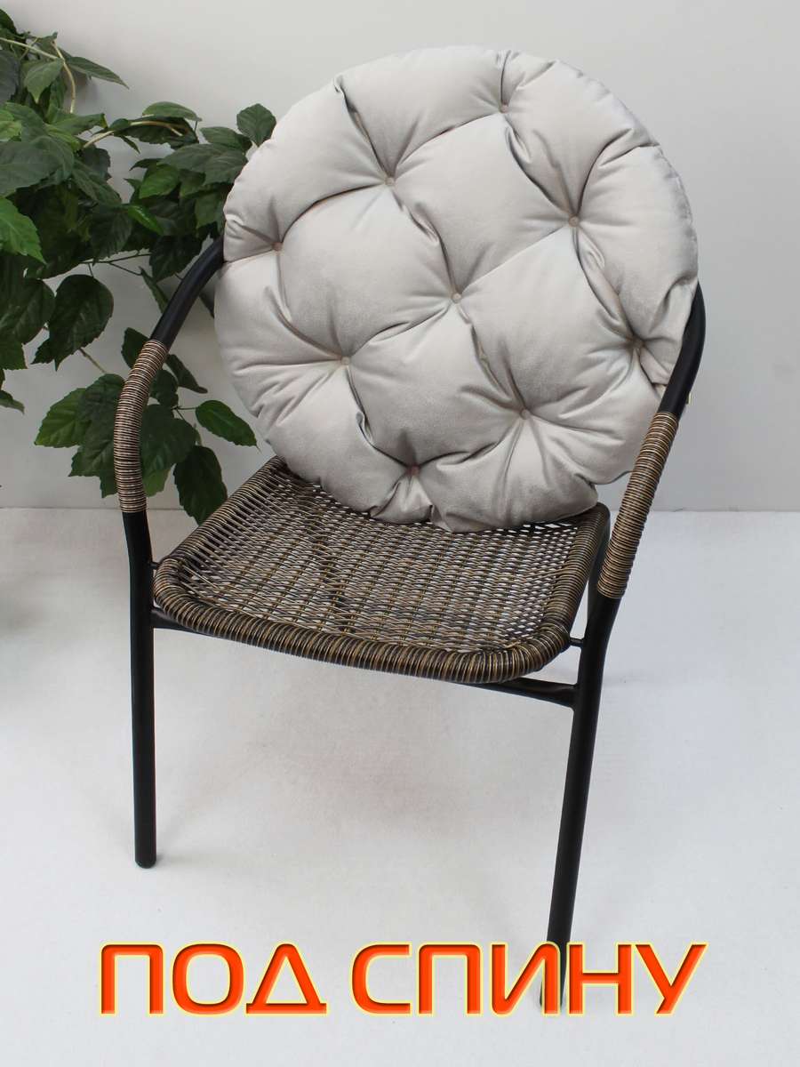 Подушка для сидения ARIA LOUNGE.  55x55x10. Каталог Матекс