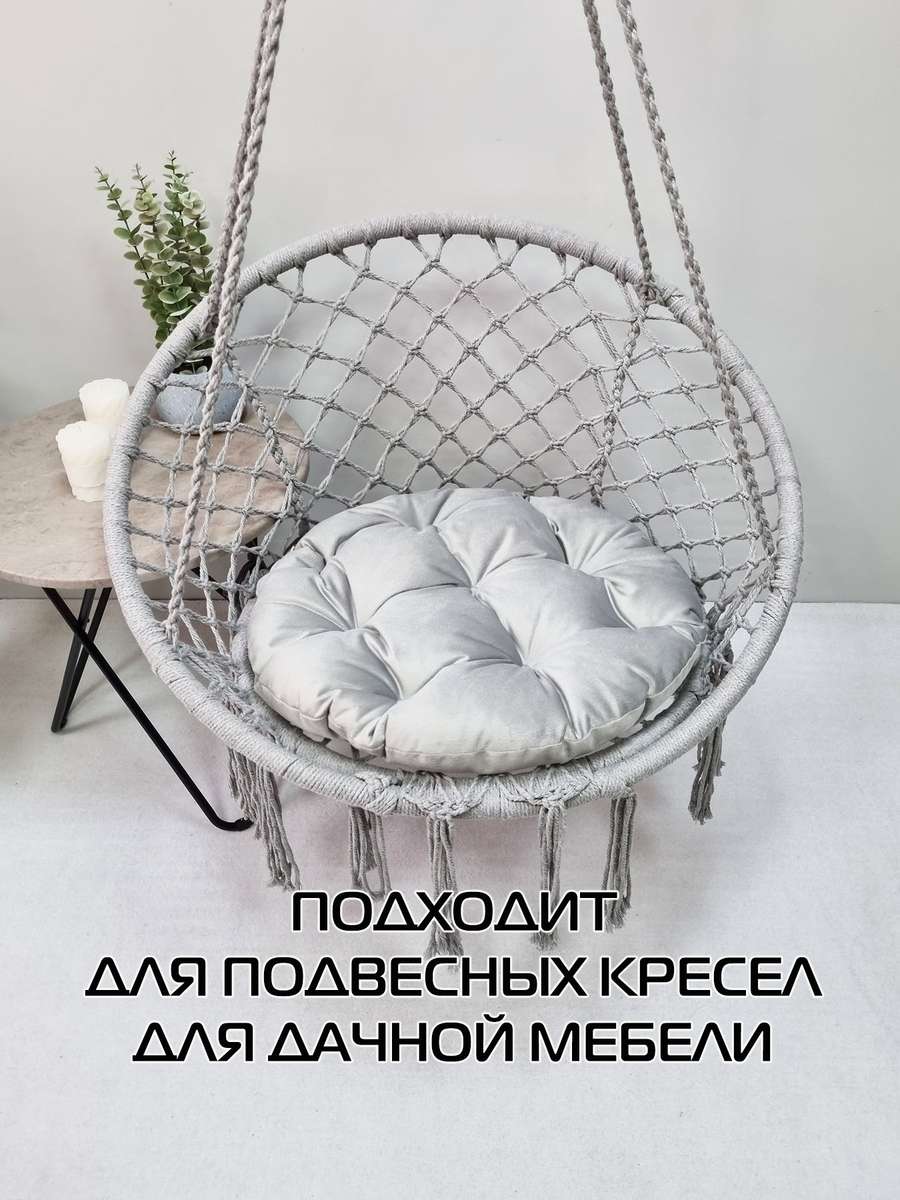 Подушка для сидения ARIA LOUNGE.  55x55x10. Каталог Матекс