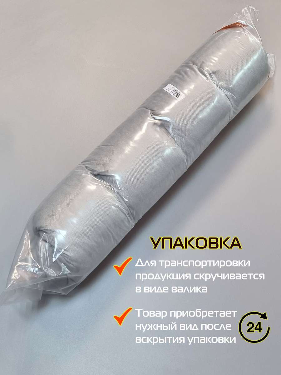 Подушка для сидения ARIA LOUNGE.  55x55x10. Каталог Матекс