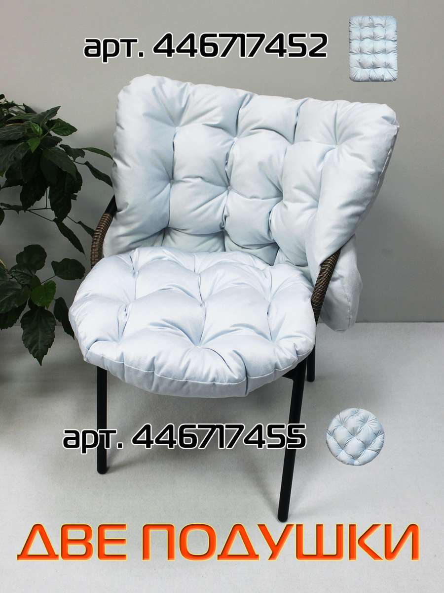Подушка для сидения LOCA LOUNGE.  55x55x10. Каталог Матекс