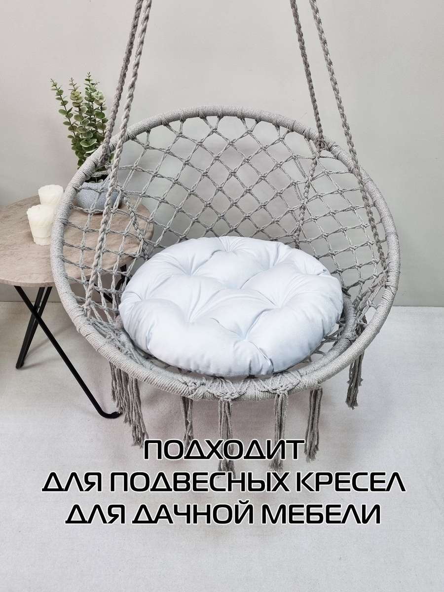 Подушка для сидения LOCA LOUNGE.  55x55x10. Каталог Матекс